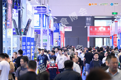食品加工和包裝機(jī)械展覽會(huì)、采購(gòu)商參觀(guān)、現(xiàn)場(chǎng)參觀(guān)、專(zhuān)業(yè)觀(guān)眾參觀(guān),青島食品機(jī)械展,藍(lán)博食品機(jī)械展,青島藍(lán)博國(guó)際會(huì)展有限公司,藍(lán)博會(huì)展