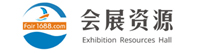 會展資源，青島食品機械展