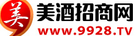 美酒招商網(wǎng)-青島食品機械展-青島包裝展 