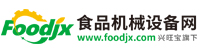 食品機械設(shè)備網(wǎng) 