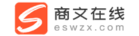 商文在線，青島食品機械展，青島包裝展