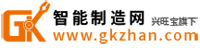 智能制造網(wǎng)-青島食品機械展-青島包裝展-藍博會展 
