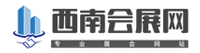 西南會展網(wǎng)，青島食品機械展，青島包裝展